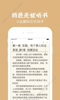 火狐体育app官方下载